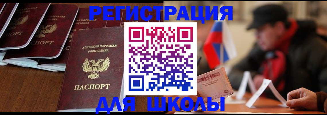 прописка от собственника в Томской области